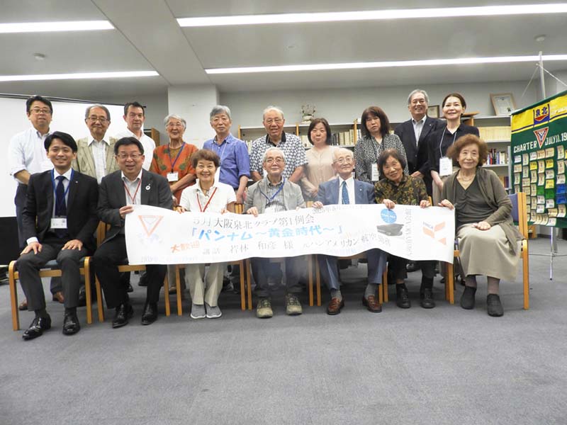 Pan Am Alumni Japan May 2025 Reunion Osaka, Japan, included two students who wrote their grad theses about Pan Am